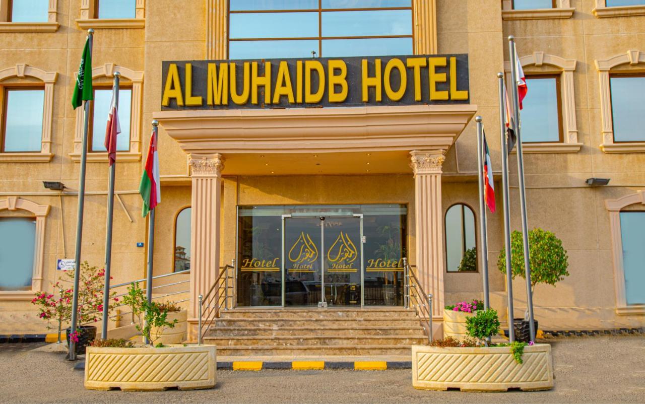 Al Muhaidb Al Hamra - Jeddah Jidá Exterior foto