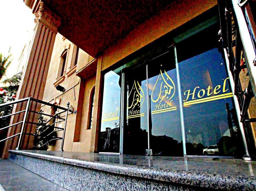 Al Muhaidb Al Hamra - Jeddah Jidá Exterior foto